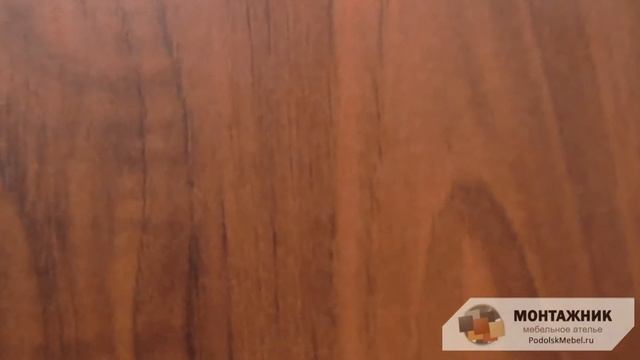 Цвет ЛДСП: Орех Испанский смотреть онлайн