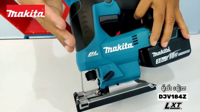 Makita Cordless Jig Saw 18V [ Model : DJV184Z ] / ម៉ូទ័រ វៀល смотреть онлайн