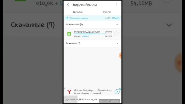 Как скачать взлом Линия Танца? Ответ прост! смотреть онлайн