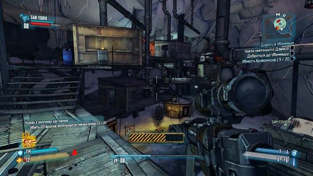 Borderlands 2 с племяшом EP2 "Деревня головорезов" смотреть онлайн