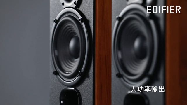 EDIFIER R1380DB смотреть онлайн