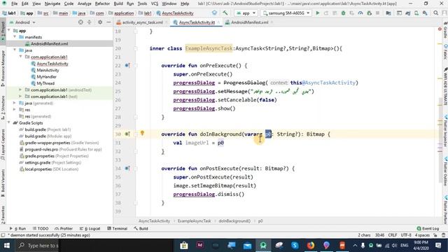 8 - AsyncTask Kotlin смотреть онлайн