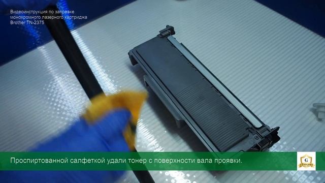 Заправка картриджа Brother TN-2375: инструкция | Гильдия правильного сервиса смотреть онлайн