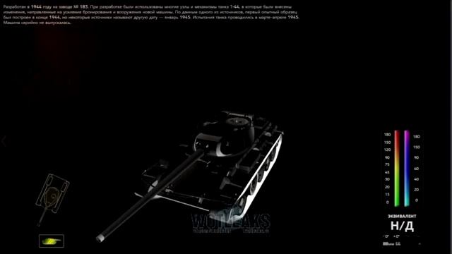 Инфа с СуперТеста Новый прем СТ8 СССР Т 54 Первый Образец! смотреть онлайн