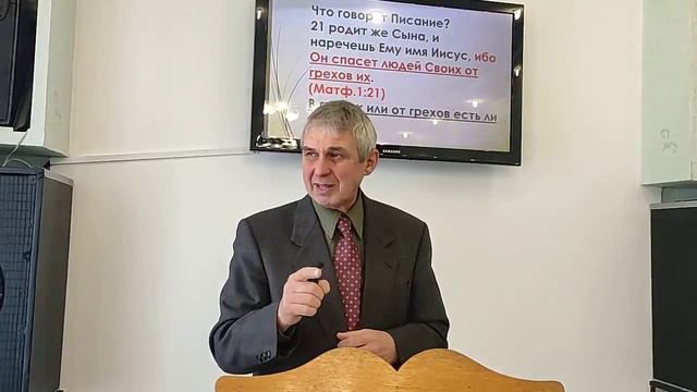 Два взгляда на определение греха часть 2 смотреть онлайн