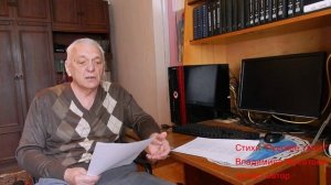 "Русское танго Великой Отечественной войны". Читает автор - Владимир Мусатов.