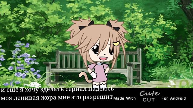 💅👺знакомство👻|гача лайф|🌼 смотреть онлайн