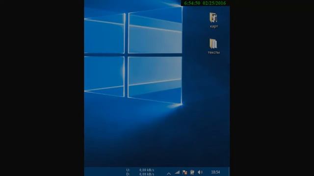 Делай Лучше