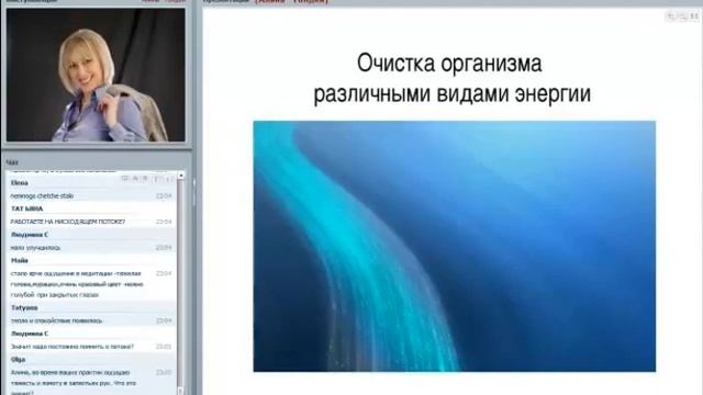 "Восстановление духовного и физического зрения". Конференция "Млечный Путь" смотреть онлайн