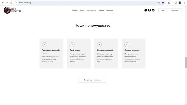 Как бесплатно получить аналитику по товарам? Сервис внешней аналитики маркетплейсов. смотреть онлайн
