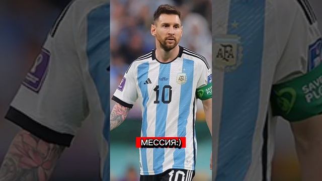 Самые необычные имена в мире? ? смотреть онлайн