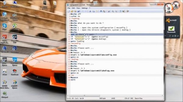 Сложная команда в BAT / CMD файлах | Команда CHOICE