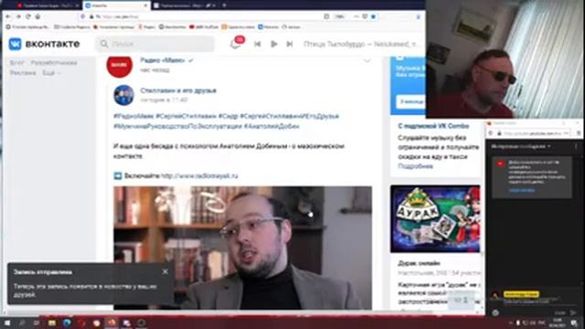читаем новости вк общаемся в дс играем в шахаты 02.04.2021 смотреть онлайн
