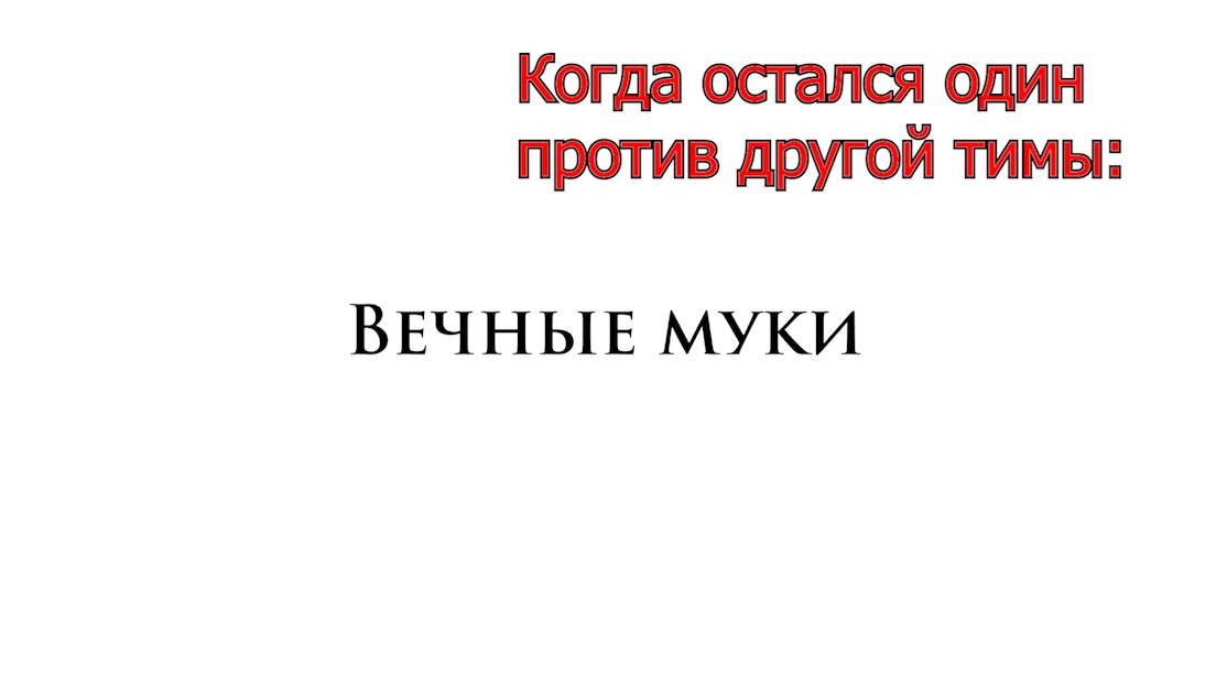 Hollow Knight Мем №4 смотреть онлайн