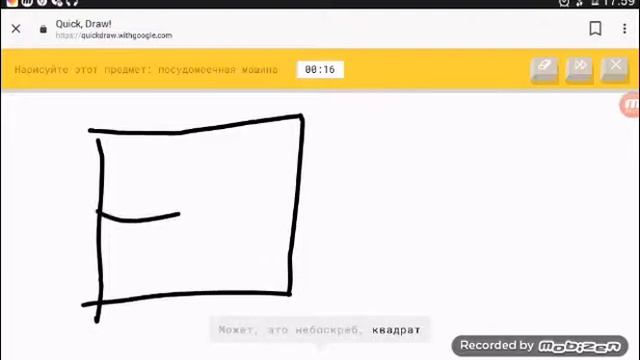нарисуй за 20 секунд д или умри з лайка новая серия смотреть онлайн