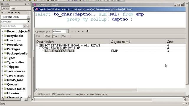 PL/SQL для новичков 11 смотреть онлайн