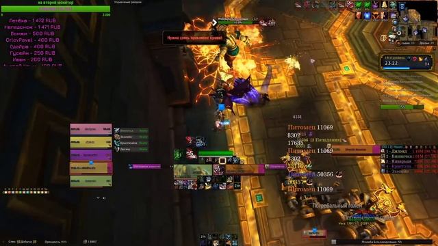 +18 Key - 80k overall Kings' Rest (Гробница королей) hunter pov (БМ ХАНТ) ♥ WoW BFA 8.3☠ смотреть онлайн