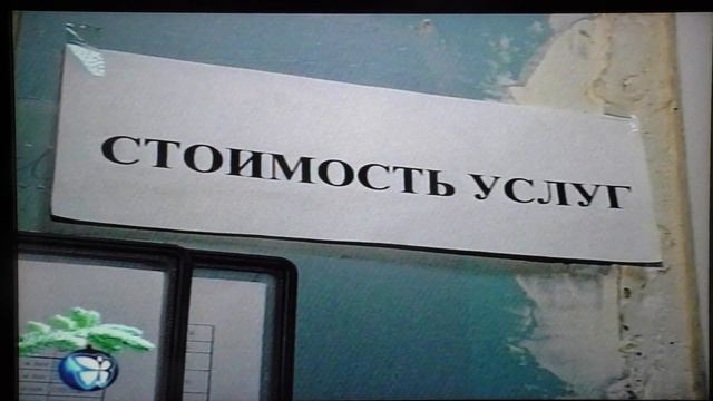 ТагилЭнерго смотреть онлайн