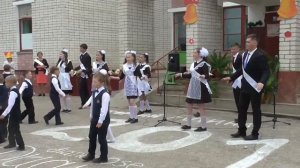 Последний звонок 2019 _ Танец выпускников и первоклассников