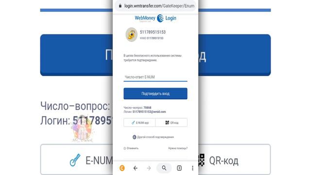 Webmoney ochish va identifikatsiya qilish | Webmoneydan Uzcardga pul o'tkazish смотреть онлайн