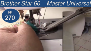 Нитку цепляет в челноке, как устранить. Швейная машина Brother Star-60 шьёт толщину. Видео № 270.