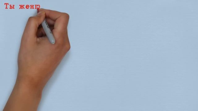 Прикольное видео поздравление с 8 марта ! смотреть онлайн