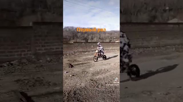 #питбайк#мой тикток смотреть онлайн