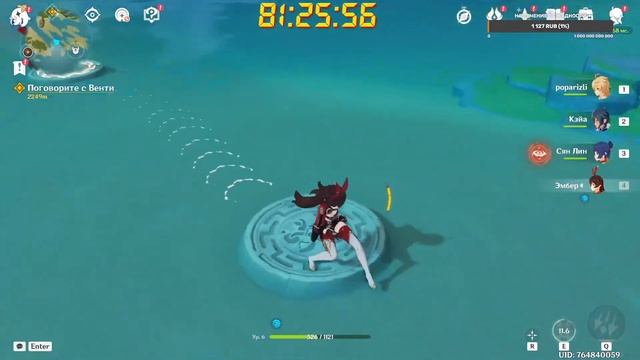 Пруфы День 2 часть 1 смотреть онлайн