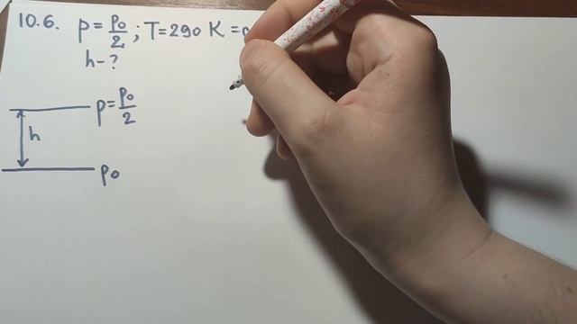 Распределение Больцмана смотреть онлайн