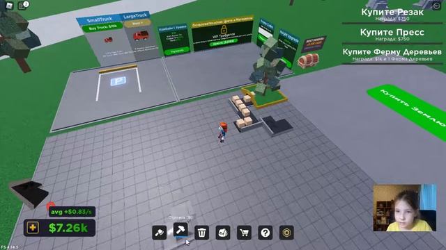 Симулятор фабрики (Roblox Factory Simulator). Знакомство с игрой. Строим свою фабрику #1 смотреть онлайн