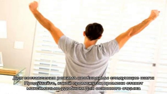 Полифазный сон: прорыв или самобичевание? смотреть онлайн