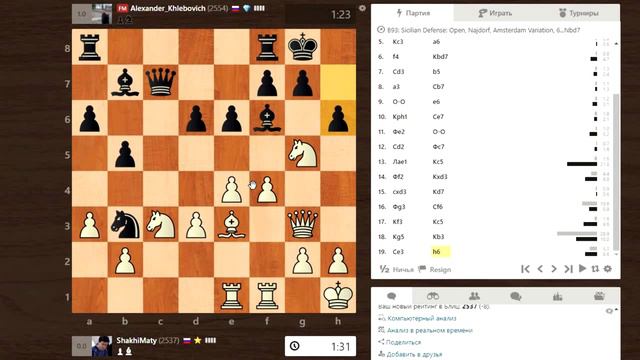 Блиц-шахматы. Против лома нет приема смотреть онлайн