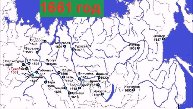 От Тюмени до Охотска смотреть онлайн
