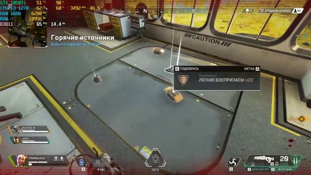e3 1270 + GTX 1050Ti Apex Legends смотреть онлайн