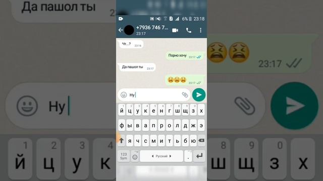 Тролю девушку в чате "Пошлый переписка"? смотреть онлайн