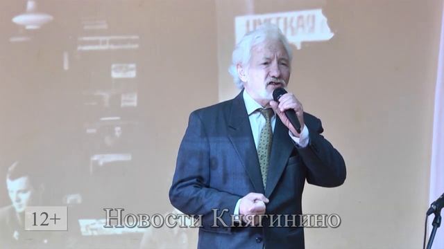 Княгининская лира смотреть онлайн