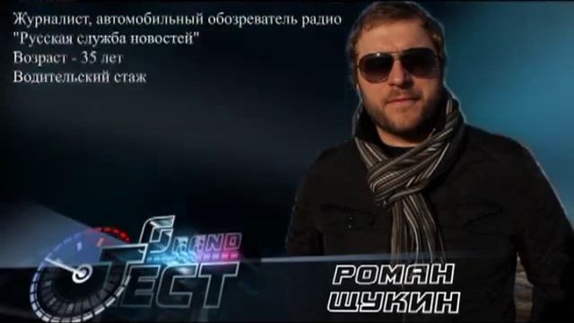 Grand Тест Выпуск № 5. Citroen Berlingo смотреть онлайн