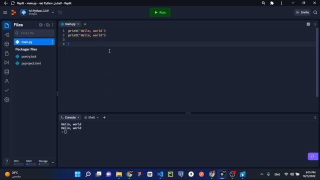 شرح للغة البرمجة Python - #2 (output - comments) смотреть онлайн