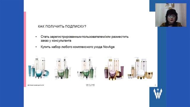 Академия красоты. Комплексный уход NovAge. Выгодно? смотреть онлайн