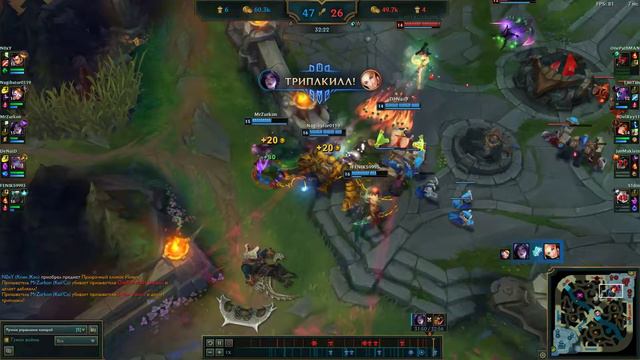 League of Legends Пента Кайса смотреть онлайн