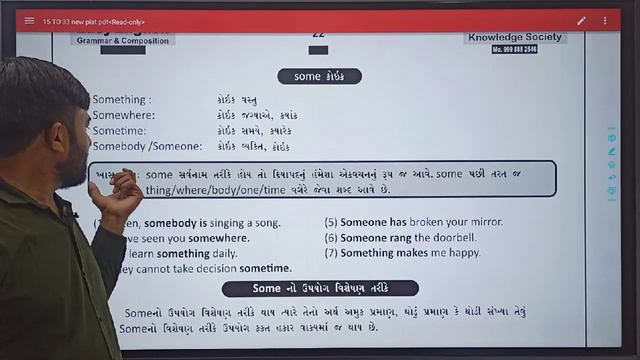 Indefinite pronouns смотреть онлайн