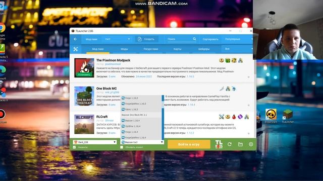 КАК скачать карту One Block на ПК смотреть онлайн