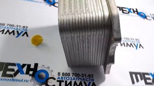 5266955 Теплообменник (маслоохладитель) на Газель Бизнес/Некст для двигателя Cummins ISF 2.8
