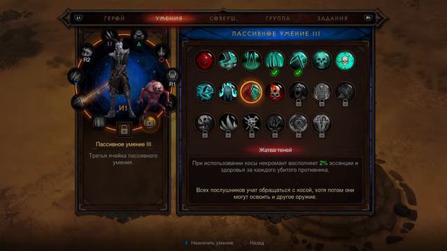 Diablo III стрим PS4 (тест) некромант + колдун ИМБА связка смотреть онлайн