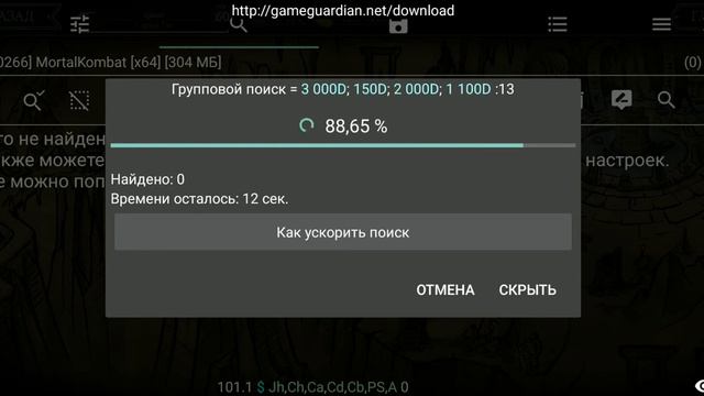 16 августа 2021 г. смотреть онлайн
