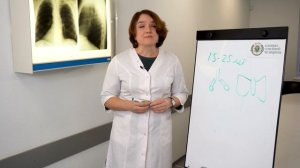 Системная красная волчанка