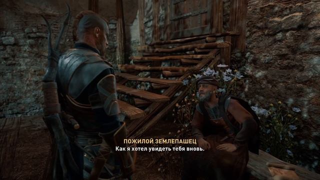 Прохождение Assassin's Creed: Valhalla | Вальгалла #9 смотреть онлайн