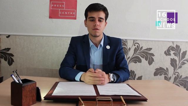 НОВОСТИ СРЕДНЕЙ ШКОЛЫ№16. ВЫПУСК 1 (ОКТЯБРЬ 2017) смотреть онлайн