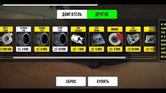 Дрифт настройка на Мерседес банан? в кар паркинг. смотреть онлайн