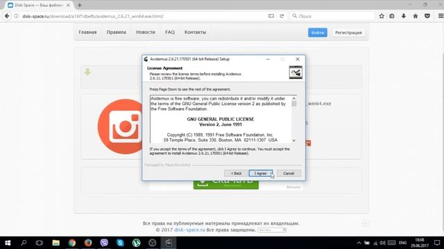 Где и как скачать и как установить Avidemux смотреть онлайн